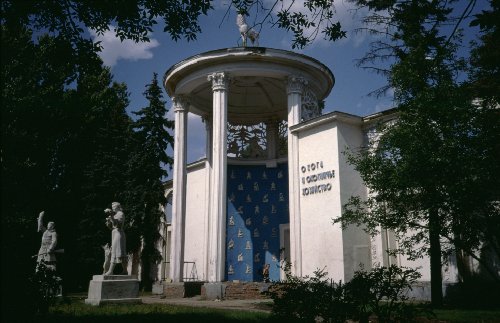 Hunting and Game Management Pavillion